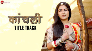 Kaanchli - Title Track | Sanjay Mishra & Shikha Malhotra Kaanchli - Title Track | Sanjay Mishra & Shikha Malhotra